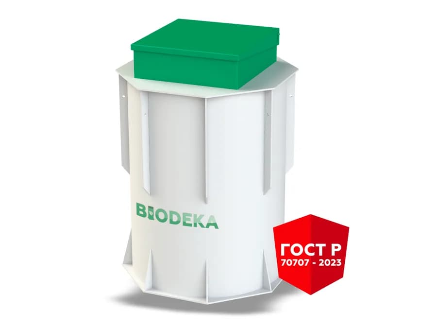 Септик BioDeka-10 П-800 — Deka