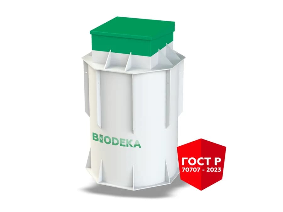 Септик BioDeka-10 С-1000