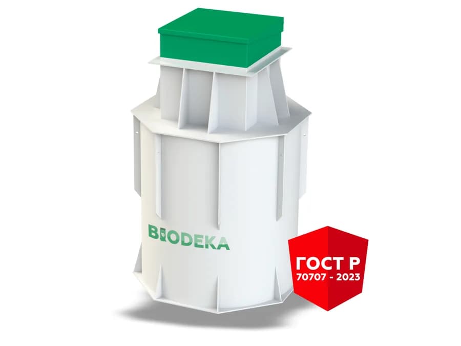 Септик BioDeka-15 С-1500