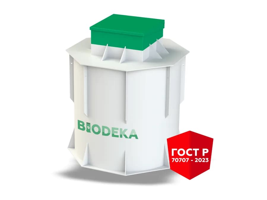 Септик BioDeka-20 П-1000