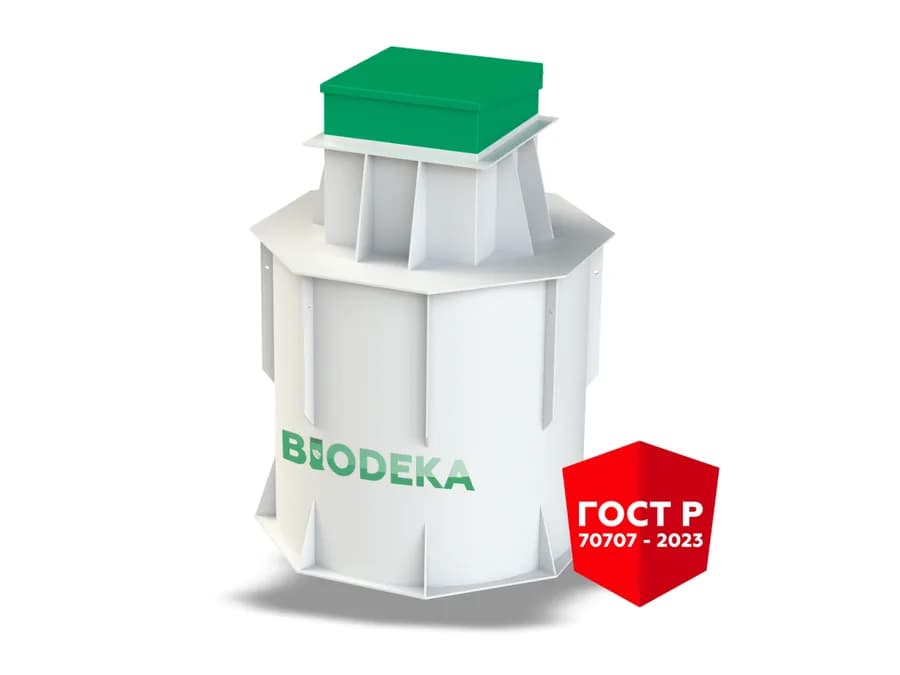 Септик BioDeka-20 П-1500