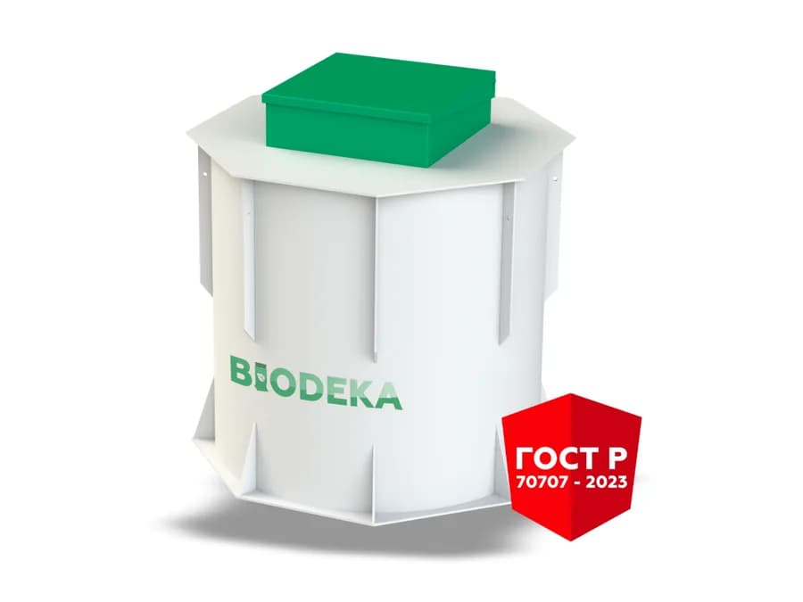 Септик BioDeka-20 С-800