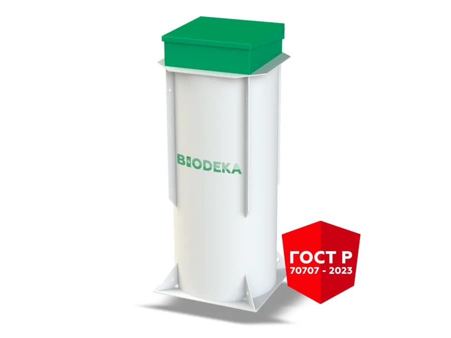 Септик BioDeka-5 П-1300