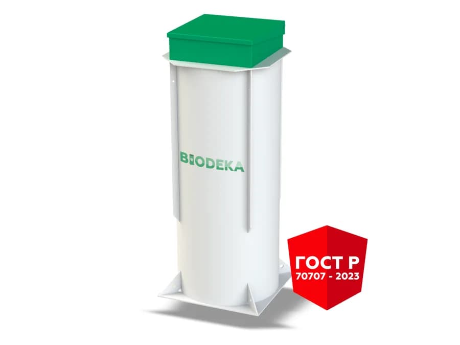 Септик BioDeka-8 П-1800