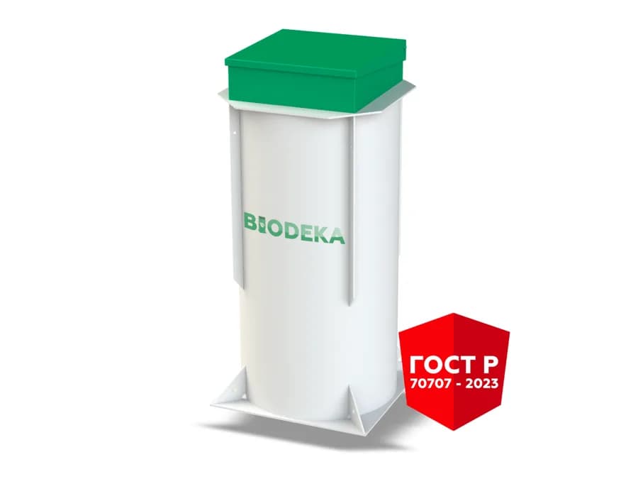 Септик BioDeka-8 С-1300
