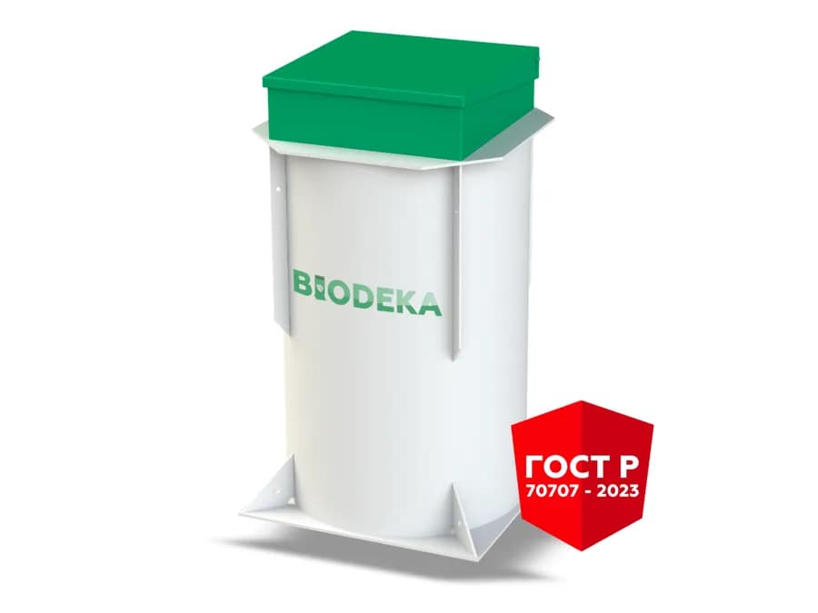 Септик BioDeka-8 С-800