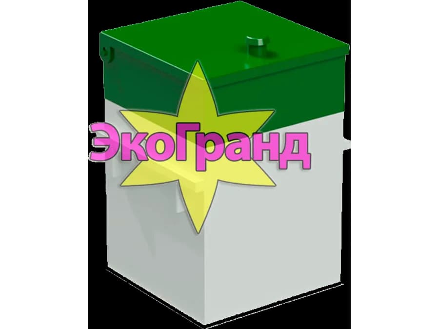 Септик Эко-Гранд 2