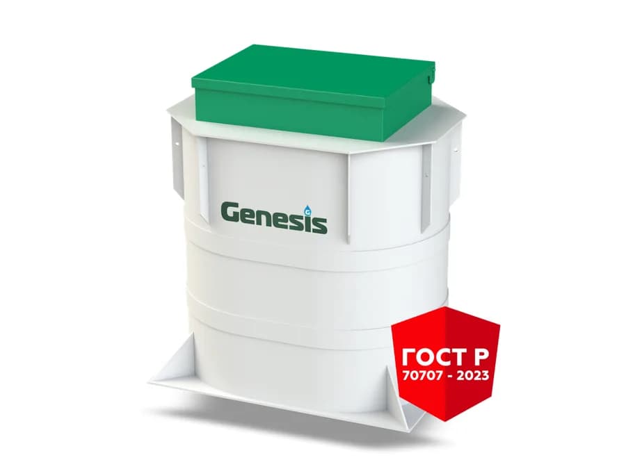 Септик Genesis 1000 ПР — Genesis