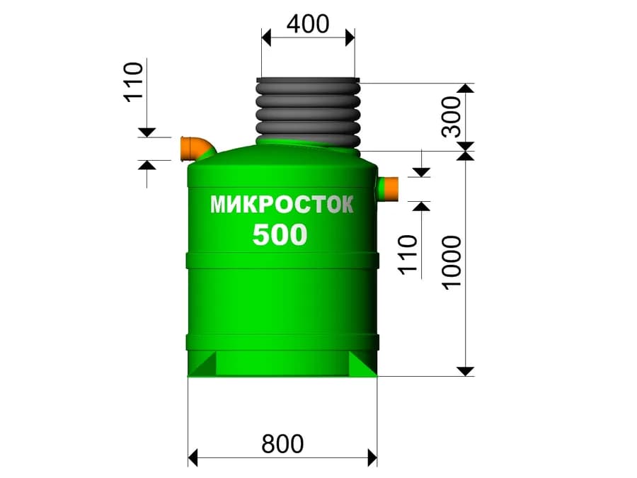 Септик Микросток 500