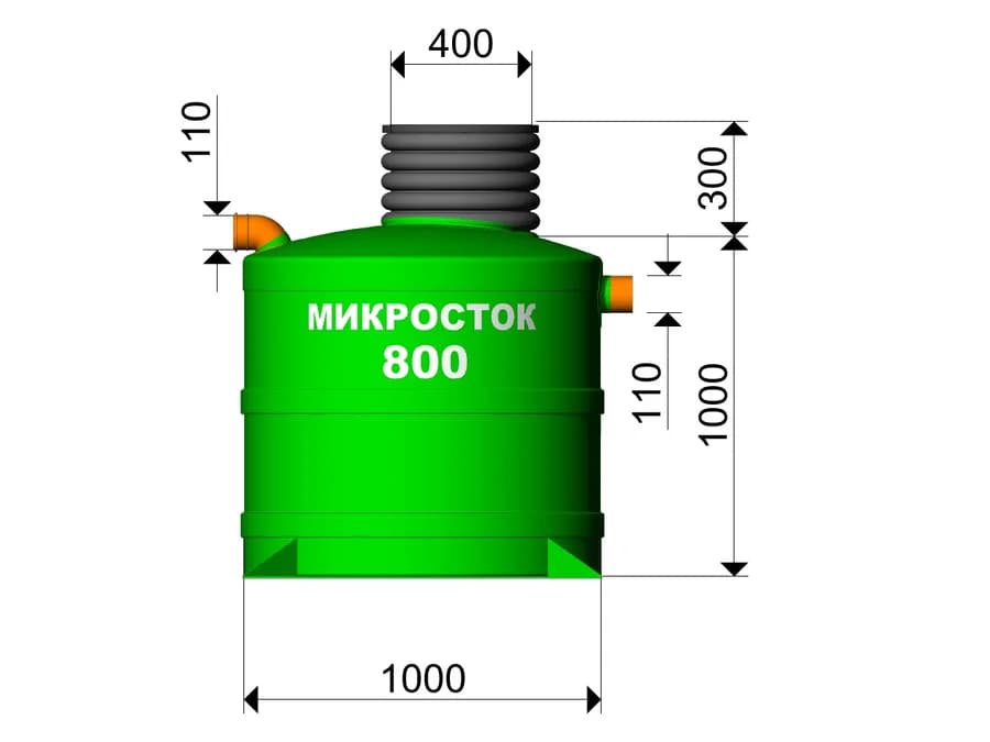 Септик Микросток 800