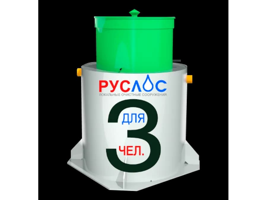Септик Руслос БИО-3 Лонг