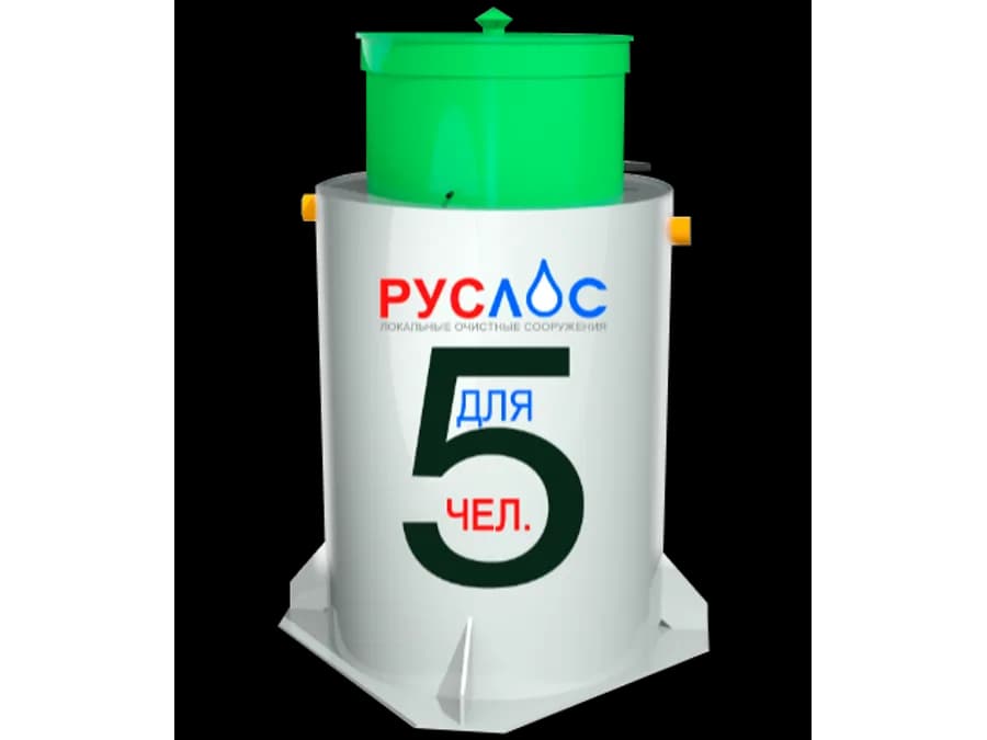 Септик Руслос БИО-5 Лонг
