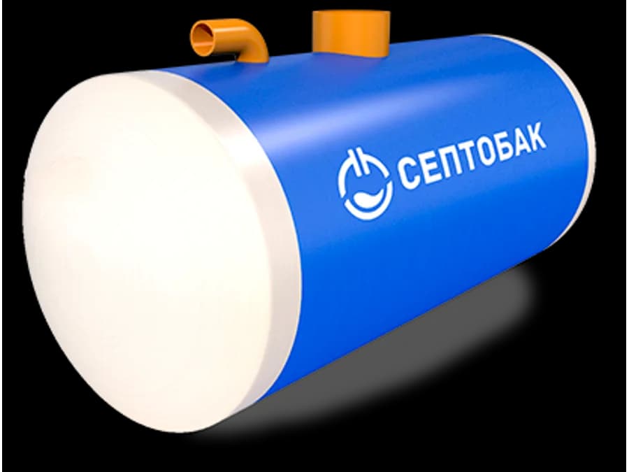 Септик СептоБак Н 3.0