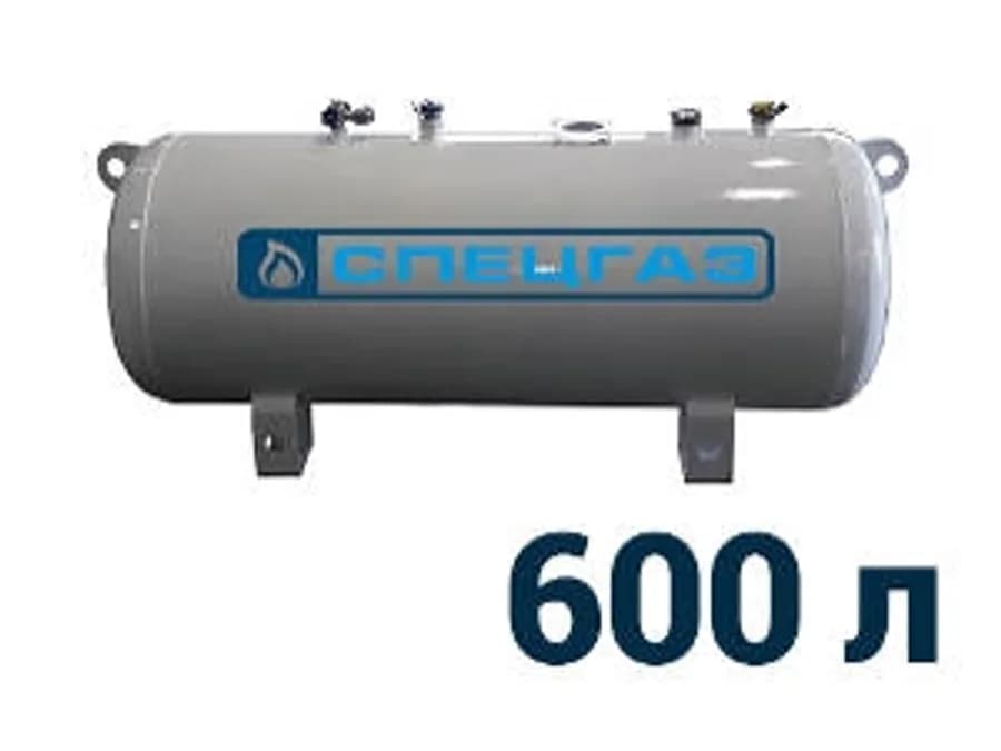 Газгольдер МИНИ-600