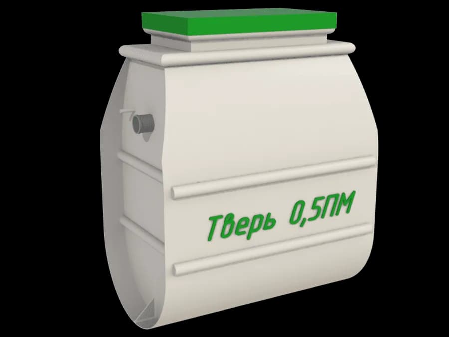 Септик Тверь-0,5 ПМ