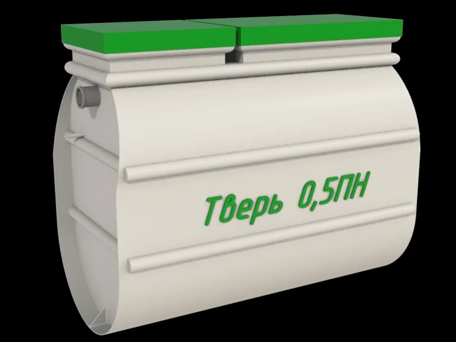 Септик Тверь-0,5 ПН